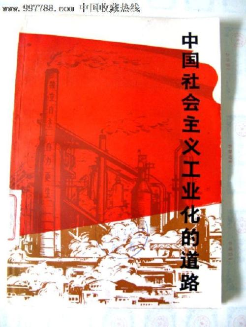西北州立社区学院Marketing Degree Certificate